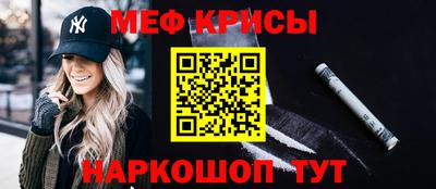 прущий лед Коммунар