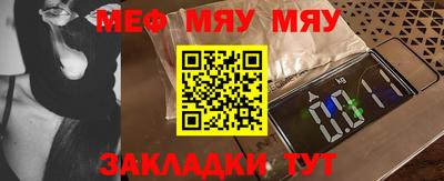 прущий лед Коммунар
