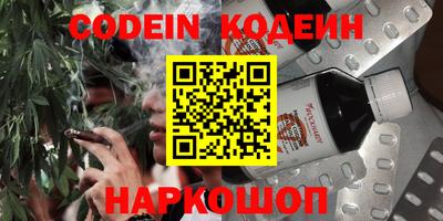 каннабис Конаково