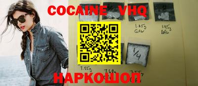 прущий лед Коммунар