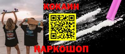 бошки Анапа