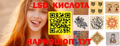 прущий лед Коммунар