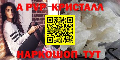 прущий лед Коммунар