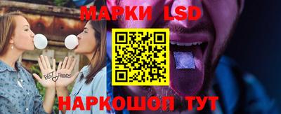кокаин перу Комсомольск-на-Амуре