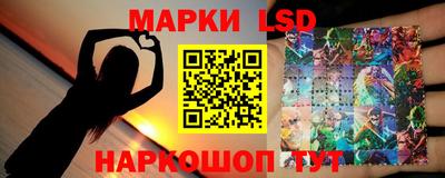 винт Ангарск