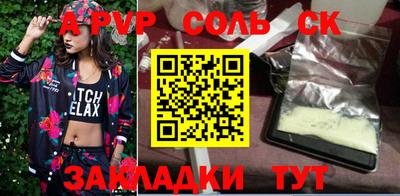 кокаин перу Комсомольск-на-Амуре