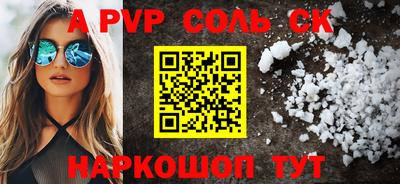 прущий лед Коммунар