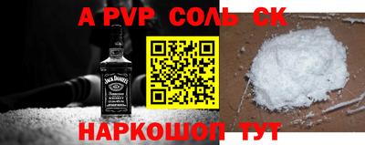 прущий лед Коммунар