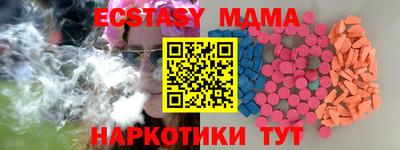 кокаин перу Комсомольск-на-Амуре