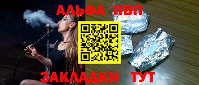 каннабис Конаково