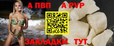прущий лед Коммунар