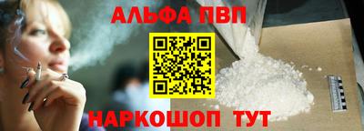 каннабис Конаково