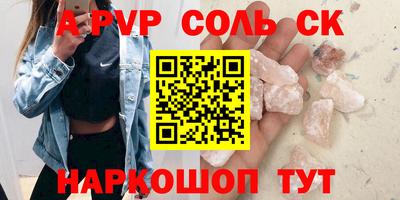 каннабис Конаково
