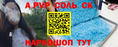 каннабис Конаково
