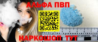 прущий лед Коммунар