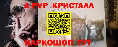 прущий лед Коммунар