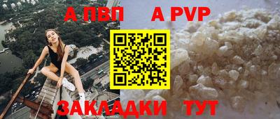 прущий лед Коммунар