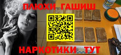 кокаин перу Комсомольск-на-Амуре