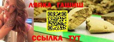 прущий лед Коммунар