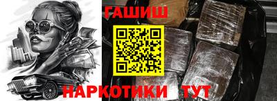 каннабис Конаково