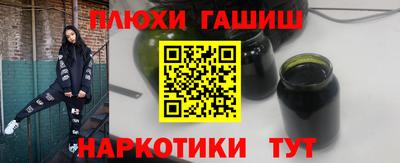 каннабис Конаково