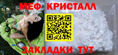 прущий лед Коммунар