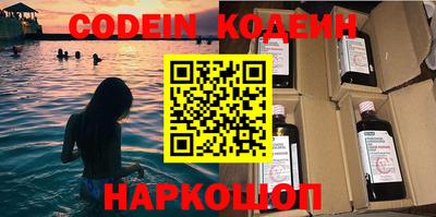 прущий лед Коммунар