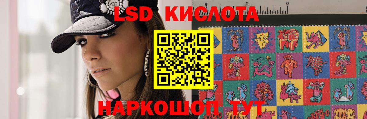 Лсд 25 экстази  ЛСД экстази ecstasy  Вход с VPN  Корсаков 