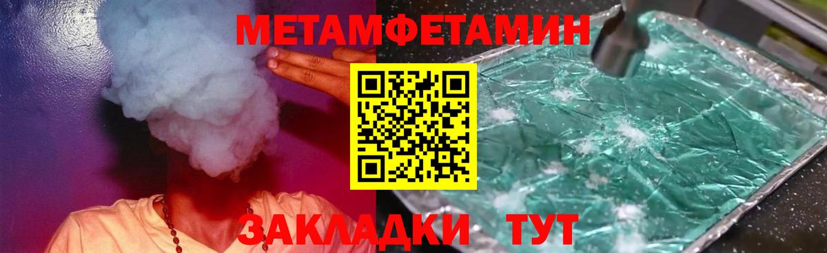 Героин Корсаков