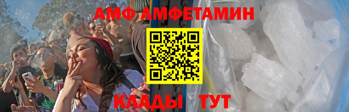 Метамфетамин пудра  Вход с VPN  Метамфетамин пудра  Корсаков 