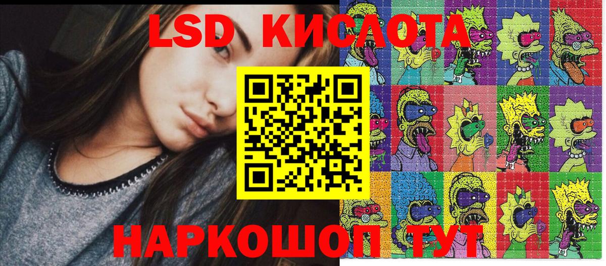 Наркотические марки 1,5мг Корсаков