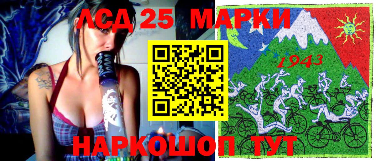 Марки 25I-NBOMe  Марки N-bome 1,5мг  Вход с VPN  Корсаков  Марки N-bome 1,5мг 