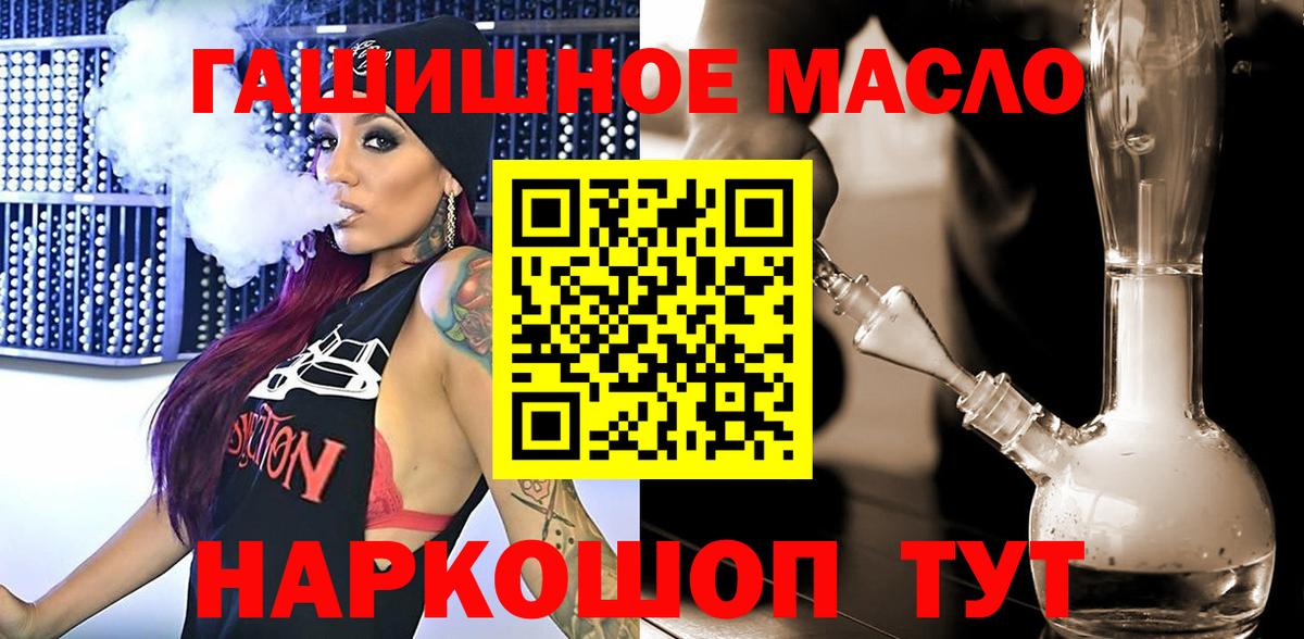 Дистиллят ТГК вейп с тгк  Вход с VPN  Корсаков  ТГК жижа 