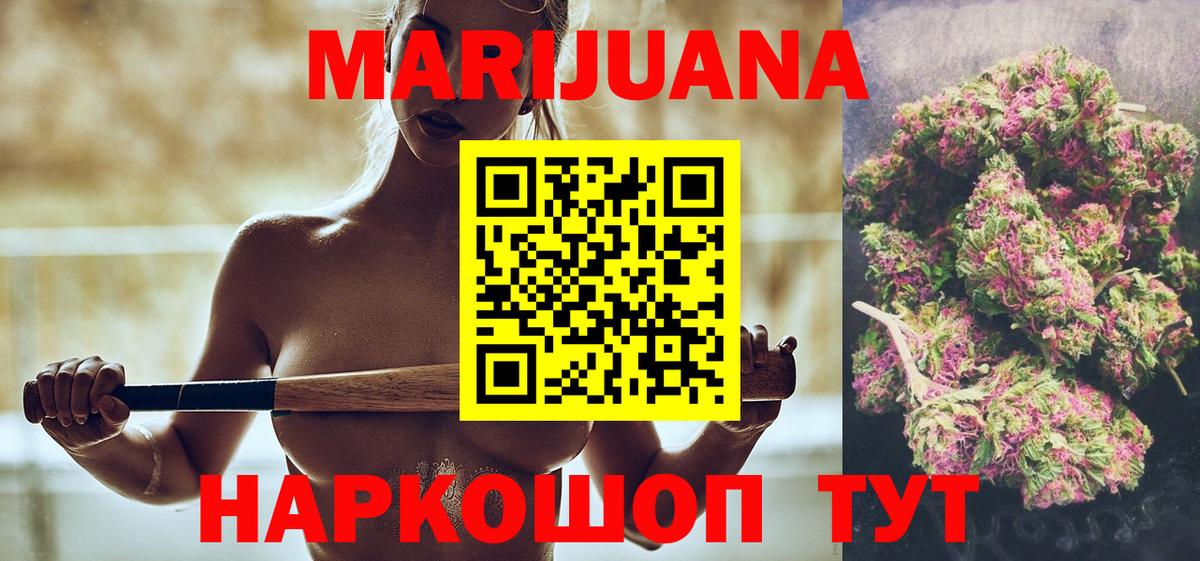 МАРИХУАНА ГИДРОПОН Корсаков